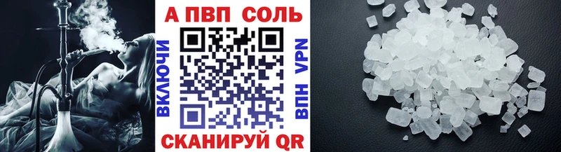 Где купить наркотики Приозерск KRAKEN ССЫЛКА АМФЕТАМИН COCAIN Гашиш МАРИХУАНА Меф мяу мяу Alpha PVP