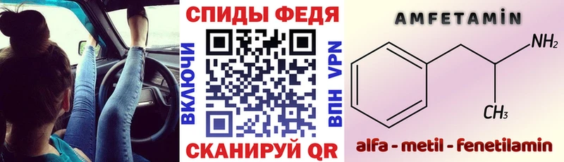Амфетамин 97% Приозерск