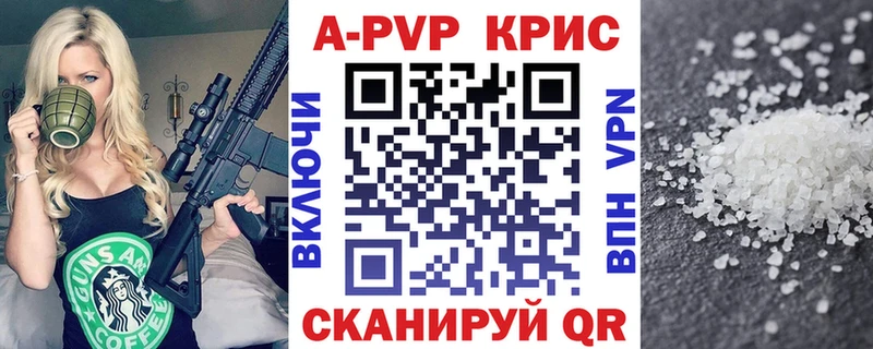 Альфа ПВП СК КРИС  Приозерск 