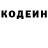 Кодеиновый сироп Lean Purple Drank Kpap 313