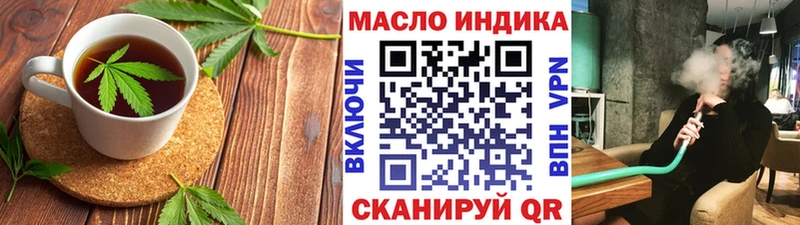 Еда ТГК марихуана  Приозерск 