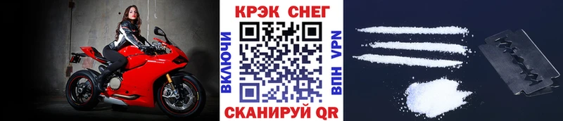 где купить наркотик Приозерск Cocaine VHQ