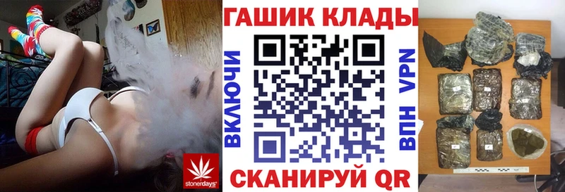 мориарти клад  сколько стоит  Приозерск  ГАШИШ хэш 