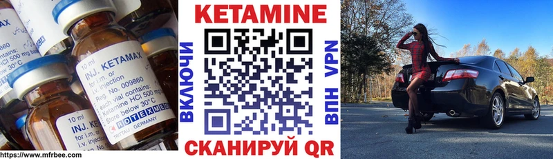 КЕТАМИН ketamine  Приозерск 
