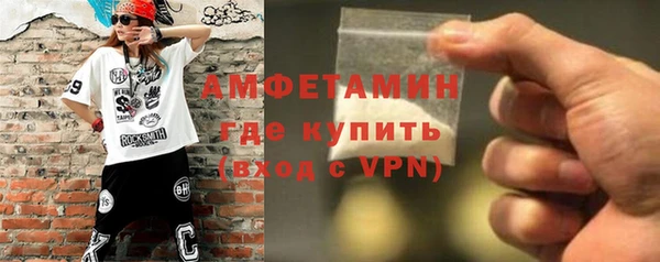 мефедрон Новодвинск