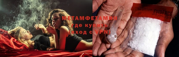 мефедрон Новодвинск