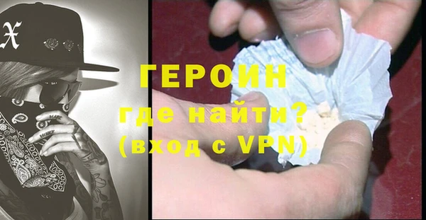 мефедрон Новодвинск