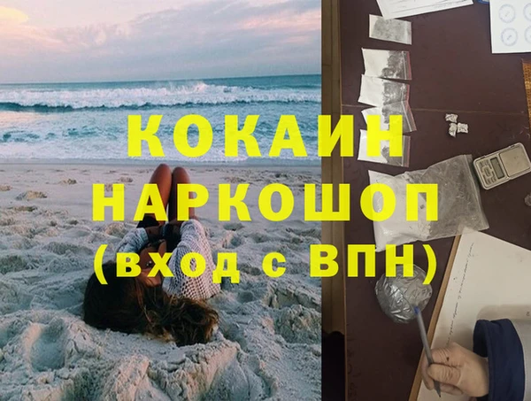 мефедрон Новодвинск