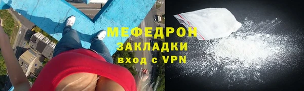 мефедрон Новодвинск