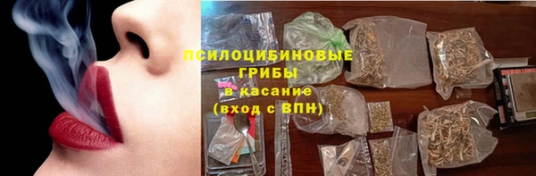 мдма Новокубанск