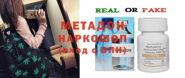 эйфоретик Новозыбков