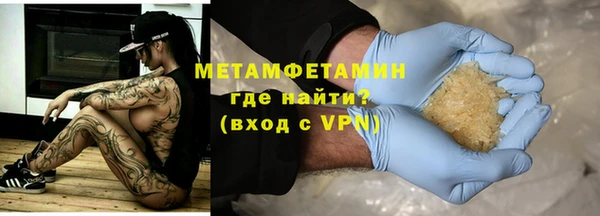 мефедрон Новодвинск