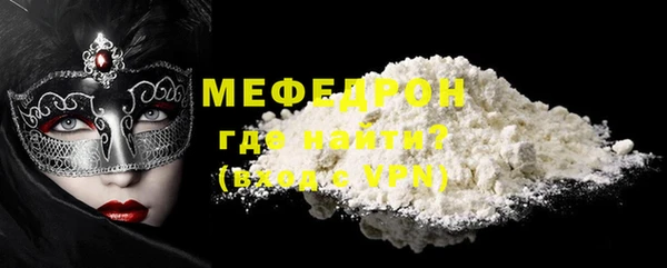 шишки Ахтубинск