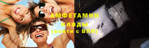 мефедрон Новодвинск
