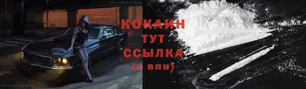 мдма Новокубанск