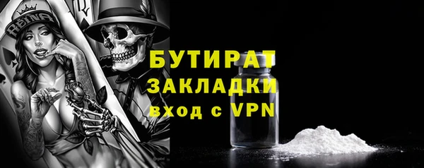 альфа пвп Аша