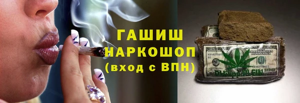 мдма Новокубанск