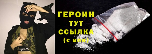 эйфоретик Новозыбков