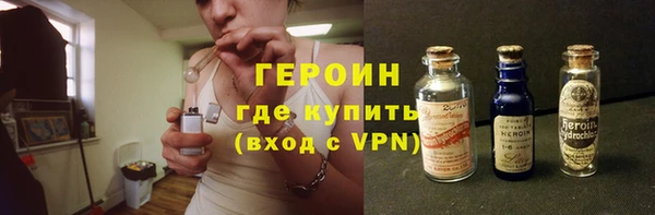 мефедрон Новодвинск