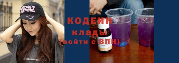 эйфоретик Новозыбков