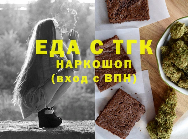 мдма Новокубанск