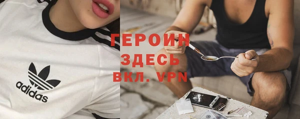 мефедрон Новодвинск