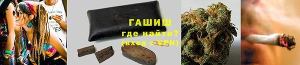 эйфоретик Новозыбков