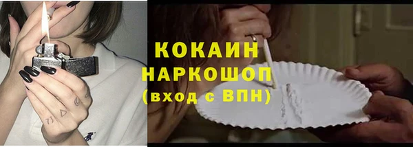 мефедрон Новодвинск