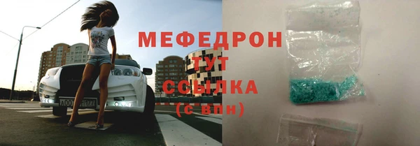 альфа пвп Аша
