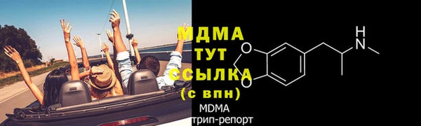 mdma Бабаево