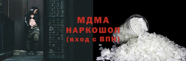 эйфоретик Новозыбков