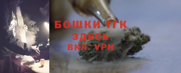 эйфоретик Новозыбков