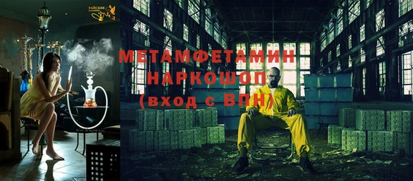 мефедрон Новодвинск