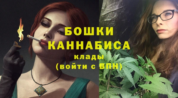 мефедрон Новодвинск
