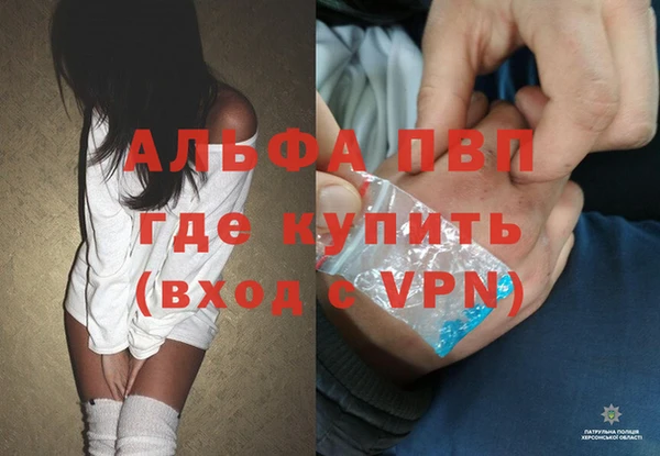мдма Новокубанск