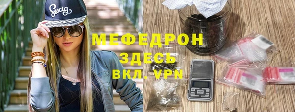 мдма Новокубанск