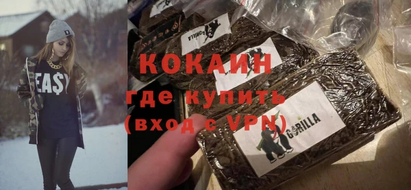 эйфоретик Новозыбков