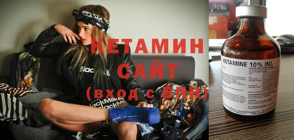 шишки Ахтубинск