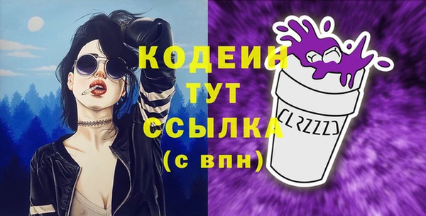 мефедрон Новодвинск