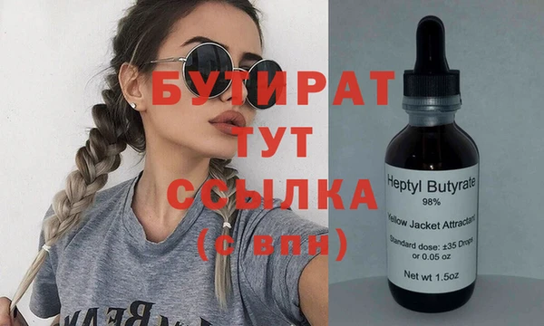 эйфоретик Новозыбков