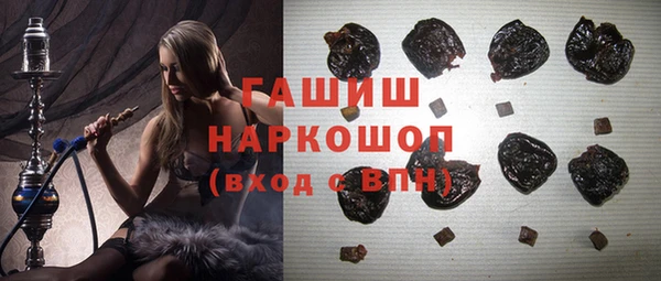 мефедрон Новодвинск