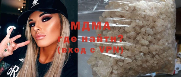 мефедрон Новодвинск