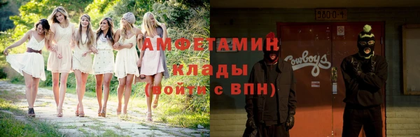эйфоретик Новозыбков
