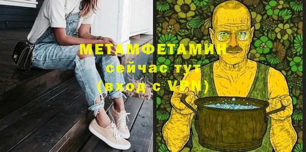 эйфоретик Новозыбков