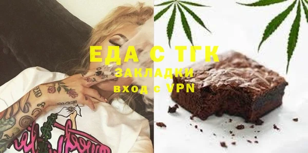 мдма Новокубанск