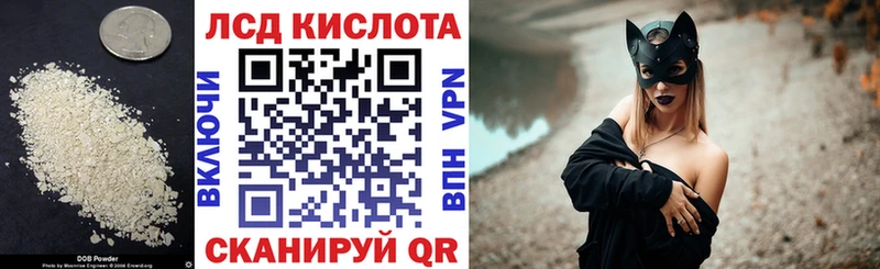 купить наркотики цена  Приозерск  LSD-25 экстази ecstasy 