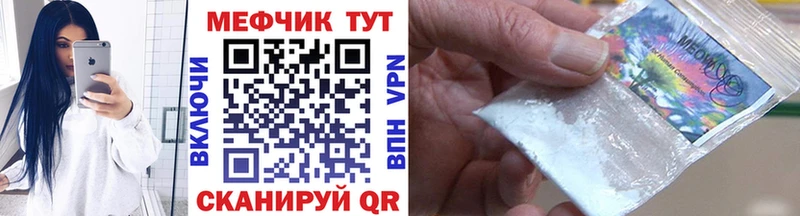 МЯУ-МЯУ VHQ  Приозерск 