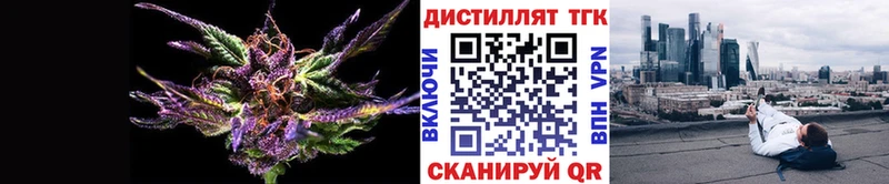 ТГК жижа  Приозерск 